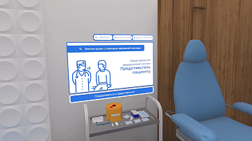 Программный VR-комплекс «Перспектива» — Медсестра / Медбрат – портал поставщиков НСППО - 2